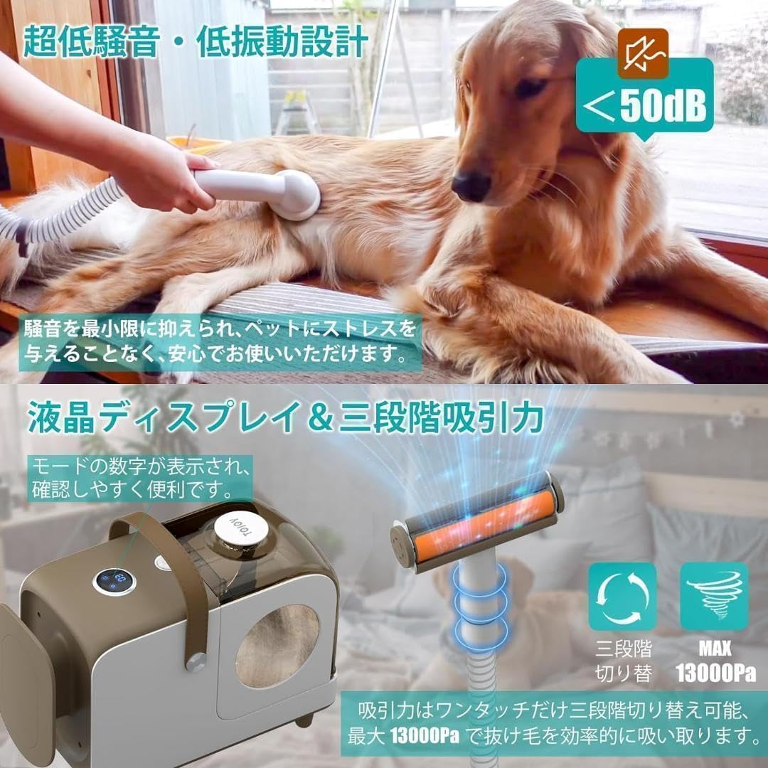 M2013-121-89】 ペット用 バリカン ペットグルーミングセット